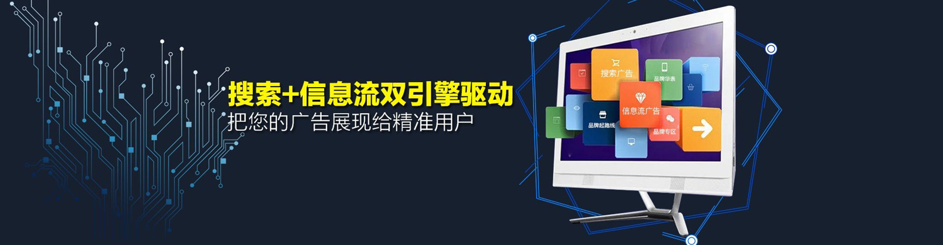 昌乐百度竞价广告