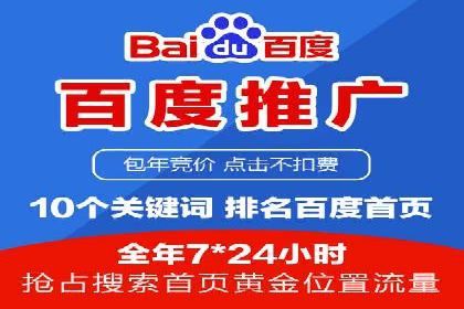 案例展示：SEM营销助力企业线上线下联动