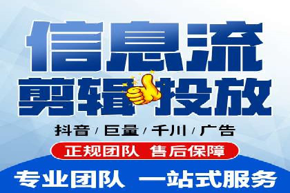 竞价推广SEM托管：助力企业抢占市场先机案例解析