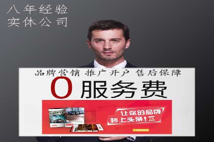 百度推广运营的秘密：如何转化潜在客户